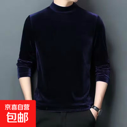 金絲絨衛衣男秋冬季潮流帥氣加絨長(cháng)袖T恤男裝青年休閑打底衫上衣 【工廠(chǎng)直銷(xiāo)清倉撿漏】T12常規款藍色 5XL 建議體重175-185斤可穿