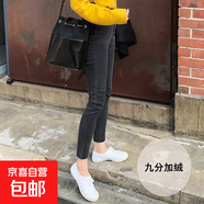 高腰煙灰色加絨牛仔褲女冬季八分小個(gè)子黑色顯瘦緊身小腳九分褲子 煙灰色(九分) 加絨 25 (1尺8)