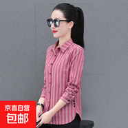 時(shí)尚條紋純棉長(zhǎng)袖襯衫女春秋新款中年媽媽裝氣質(zhì)翻領(lǐng)顯瘦上衣 紅色 L 105-115