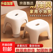 奶油風(fēng)家用小凳子加厚塑料凳可疊放耐用兒童凳學(xué)生寢室成人矮凳 薄荷綠1個(gè)