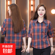 格子純棉襯衫女春秋新款氣質(zhì)百搭時(shí)尚洋氣顯瘦襯衣 紅色 4XL 145-155