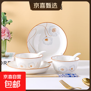 陶瓷碗家用喜慶喬遷新居碗碟餐具套裝歲月靜好飯碗 2碗2盤(pán)2勺2筷