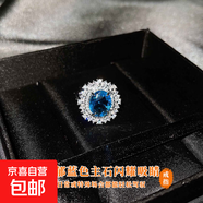 奢華彩寶套裝女鑲海藍色仿托帕石戒指藍水晶耳釘項鏈女 仿彩寶藍-戒指