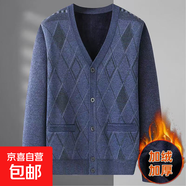 中老年男士開(kāi)衫毛衣秋冬季針織衫爸爸冬裝外穿爺爺加絨加厚外套男 藍灰色 加絨 XL 125-150斤