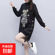 胖妹妹遮肚子不規則衛衣裙秋冬新款大碼寬松顯瘦中長(cháng)款燙鉆連衣裙 黑色【薄款】 XL 【建議100-120斤】