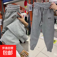 春秋冬加絨加厚女士褲子休閑大碼百搭衛褲潮流時(shí)尚運動(dòng)哈倫褲束腳 灰色【春秋款】 3XL 【建議145-160斤】