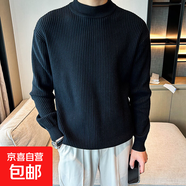 淺灰色低領(lǐng)毛衣男款春秋季韓系感穿搭寬松慵懶風(fēng)針織打底衫 k85黑色 L