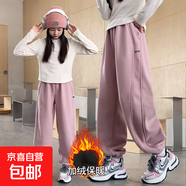 女童褲子秋冬季新款兒童運動(dòng)衛褲黑色中大童長(cháng)褲粉色胖孩秋冬加絨 RWC-RK292【粉色】加絨 130