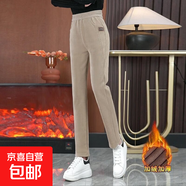 秋冬哈倫褲加絨休閑褲高腰顯瘦保暖長褲加厚收腳褲 燕麥色(加絨加厚) L （建議110-130斤）