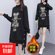 胖妹妹遮肚子不規則衛衣裙秋冬新款大碼寬松顯瘦中長(cháng)款燙鉆連衣裙 黑色【加絨款】 3XL 【建議140-160斤】