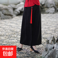 新中式國風(fēng)刺繡七分袖上衣長(cháng)裙唐裝民族風(fēng)淑女修身閨蜜套裝女裝 9678黑色闊腿褲 L