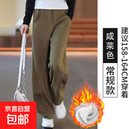 香蕉闊腿褲女秋冬加絨鐮刀2025新款直筒小個(gè)子彎刀休閑運動(dòng)衛褲子 5572#咸菜色【加絨款】 3XL