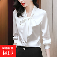 蝴蝶結系帶長(cháng)袖襯衫女春秋新款遮肉顯瘦氣質(zhì)V領(lǐng)時(shí)尚上衣 白色 3XL 137-146