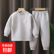 新款兒童保暖內衣套裝三層夾棉加厚保暖衣中大童睡衣套B215 三層保暖套-灰色 160 cm