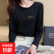 愛心印花純棉短袖白t恤女夏季2025新款寬松韓版體恤正肩上衣短T 0109黑色-長袖 2XL 參考125-140斤