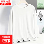 冰絲速干t恤男士大碼短袖夏季運動(dòng)透氣涼感網(wǎng)眼體恤上衣服男SJ 長(cháng)袖白色 XL