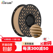 彩多屋3D打印耗材PLA+ Bio顏色豐富高強(qiáng)度不堵耗材1KG 拓竹創(chuàng)想通用大理石色 PLA啞光拿鐵MT2317