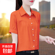 雪紡襯衫女長(cháng)袖2025春夏新款洋氣寬松大碼洋氣上衣時(shí)尚休閑短袖衫 果綠短袖 2XL