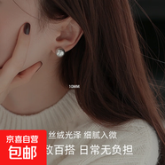925純銀銀針施家珍珠耳釘女氣質(zhì)耳夾大珍珠耳環(huán)生日禮物耳飾無(wú)瑕 銀灰色10mm大小