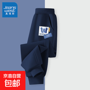 真維斯（JEANSWEST）男童褲子春秋新款運動(dòng)褲兒童秋季衛褲男大童秋裝男孩童裝 藍 嘗試標簽X 170 cm 【推薦體重120-135斤】