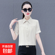 雪紡襯衫女長(cháng)袖2025春夏新款洋氣寬松大碼洋氣上衣時(shí)尚休閑短袖衫 杏色短袖 L