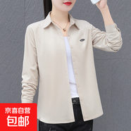 時尚休閑長袖襯衫外套女春秋款氣質翻領百搭打底襯衣 米杏 4XL 151-170