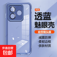 適用小米紅米Note14手機殼Redmi透明磨砂硅膠redminote全包防摔保護套noto男n0te女nt5G新款nont14 紅米 Note 14 自帶鏡頭膜軟殼【透白】送屏幕保護膜