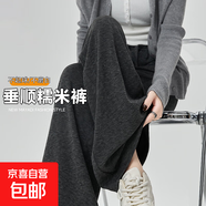 休閑糯米褲女秋季新款2025年小個(gè)子高腰寬松闊腿褲垂感運動(dòng)衛褲子 深灰色 【垂感軟糯抗起球】 L 【推薦111-125斤】