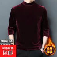 金絲絨衛衣男秋冬季潮流帥氣加絨長(cháng)袖T恤男裝青年休閑打底衫上衣 【工廠(chǎng)直銷(xiāo)清倉撿漏】T12加絨款酒紅色 XL 建議體重115-125斤可穿