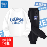 男童t恤長(cháng)袖春秋款秋季2025新款兒童純棉國潮秋裝衣服 白 字母小熊+黑 格紋數字熊X 120 cm 【推薦體重34-42斤】