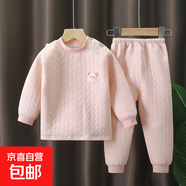 新款兒童保暖內衣套裝三層夾棉加厚保暖衣中大童睡衣套B215 三層保暖套-粉色 130 cm