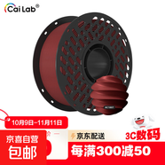 彩多屋3D打印耗材PLA+ Bio顏色豐富高強(qiáng)度不堵耗材1KG 拓竹創(chuàng)想通用大理石色 PLA+Bio胭脂紅 AC1807