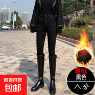 2025年秋冬季新款高腰加絨加厚純黑色牛仔褲女小腳九分緊身鉛筆褲 黑色  (八分) 薄絨 27