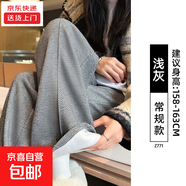 窄版闊腿褲女秋冬垂感2025新款高腰毛呢褲羊毛人字紋百搭直筒褲子 淺灰【常規(guī)款】 L 適合【111-125斤】