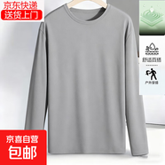 冰絲速干t恤男士大碼短袖夏季運動透氣涼感網(wǎng)眼體恤上衣服男SJ 長袖淺灰色 3XL
