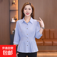 大碼七分袖襯衫女2025春夏季新款洋氣減齡襯衣氣質(zhì)顯瘦半袖上衣 淺藍(lán) S