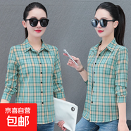 氣質(zhì)格紋純棉襯衫女長(cháng)袖2025年春秋新款時(shí)尚修身顯瘦簡(jiǎn)約百搭襯衣 綠色 XL 114-125