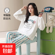 女士睡衣女秋冬季自帶胸墊卡通紋理印花溫馨慵懶YXE-Y52119女 YXE-Y52125女 XL (170) 【建議120-140斤】