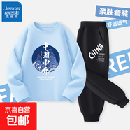 男童t恤長(cháng)袖春秋款秋季2025新款兒童純棉國潮秋裝衣服 藍 深藍海浪_5+黑 涂鴉中國白X 130 cm 【推薦體重40-52斤】