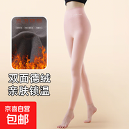 德絨打底褲女2025秋冬新款輕薄緊身保暖褲子女可外穿高腰顯瘦秋褲 粉色 M 【推薦90-120斤】