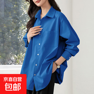 品牌同款女裝上衣襯衫女2025新款寬松休閑長(cháng)袖襯衣外套小衫 藍色 S 推薦（80-120斤）寬松版型