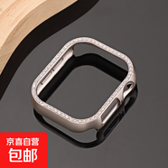 適用于applewatch9保護殼蘋(píng)果S10手表iwatch11保護套表殼鑲鉆PC邊框硬殼iwatch9/8/7/6/5/4/3代 鑲鉆殼【星光色】 42mm【iwatch10代】