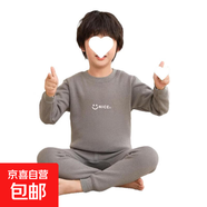 新款兒童保暖內衣套裝三層夾棉加厚保暖衣中大童睡衣套B215 灰色笑臉 加絨保暖（男）p 90 cm