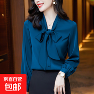 蝴蝶結系帶長(cháng)袖襯衫女春秋新款遮肉顯瘦氣質(zhì)V領(lǐng)時(shí)尚上衣 藍色 2XL 127-136