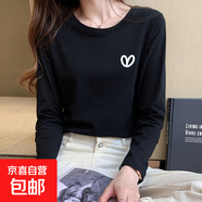 愛心印花純棉短袖白t恤女夏季2025新款寬松韓版體恤正肩上衣短T 0246黑色-長袖 2XL 參考125-140斤