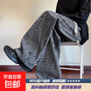 慵懶垂感燈芯絨休閑褲子男美式復古秋冬季潮牌長(cháng)褲寬松直筒闊腿褲 【工廠(chǎng)直銷(xiāo)清倉撿漏】常規款深灰色 M 建議體重85-90斤可穿