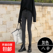 2025年秋冬季新款高腰加絨加厚純黑色牛仔褲女小腳九分緊身鉛筆褲 灰色-八分單褲 29