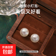 925純銀銀針施家珍珠耳釘女氣質(zhì)耳夾大珍珠耳環(huán)生日禮物耳飾無(wú)瑕 櫻花粉色10mm大小