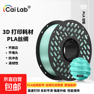 彩多屋3D打印耗材PLA+ Bio顏色豐富高強(qiáng)度不堵耗材1KG 拓竹創(chuàng)想通用大理石色 PLA+Bio知更青AC319