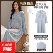 孕婦裙月子服帶胸墊住院待產(chǎn)裙產(chǎn)婦喂奶哺乳期連衣裙孕婦睡裙長袖 萌兔花叢中20006 M【180克100%棉柔軟親膚】